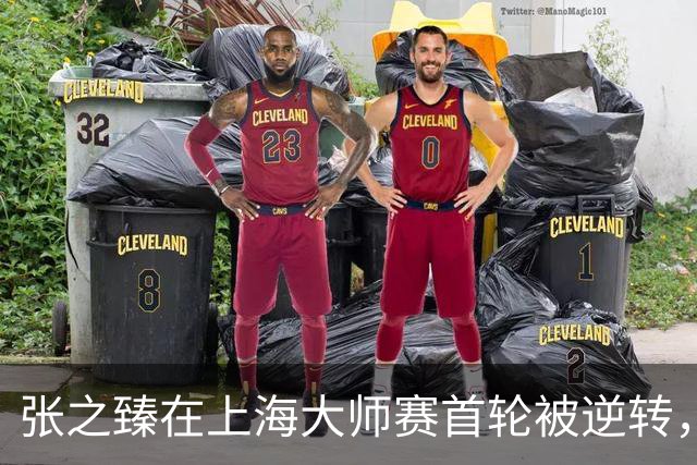 张之臻在上海大师赛首轮被逆转，周杰伦和昆凌现场助阵