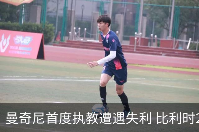 曼奇尼首度执教遭遇失利 比利时2-0战胜意大利